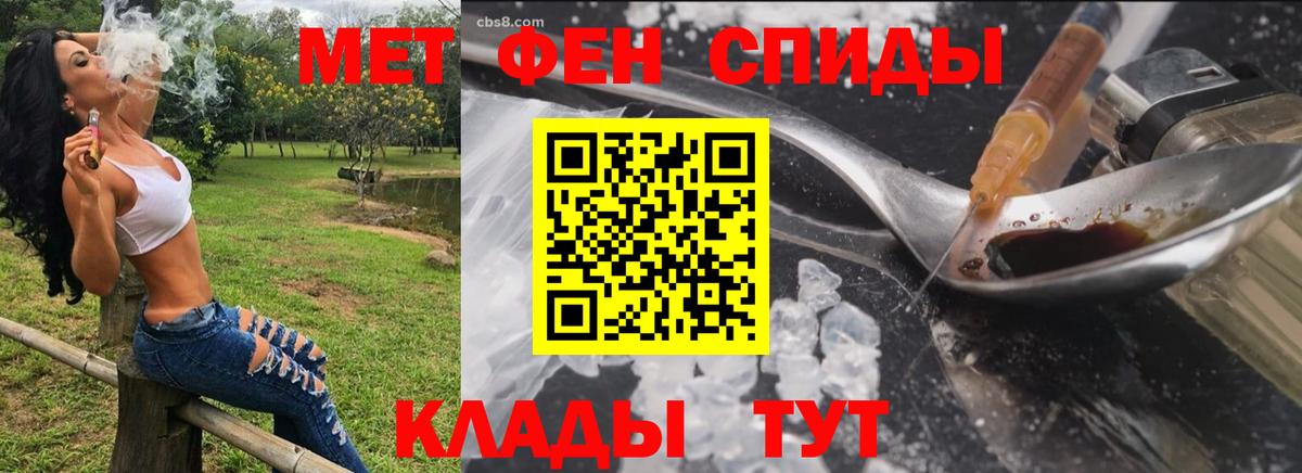 Амфетамин  Амфетамин  Амфетамин Premium  Ульяновск 