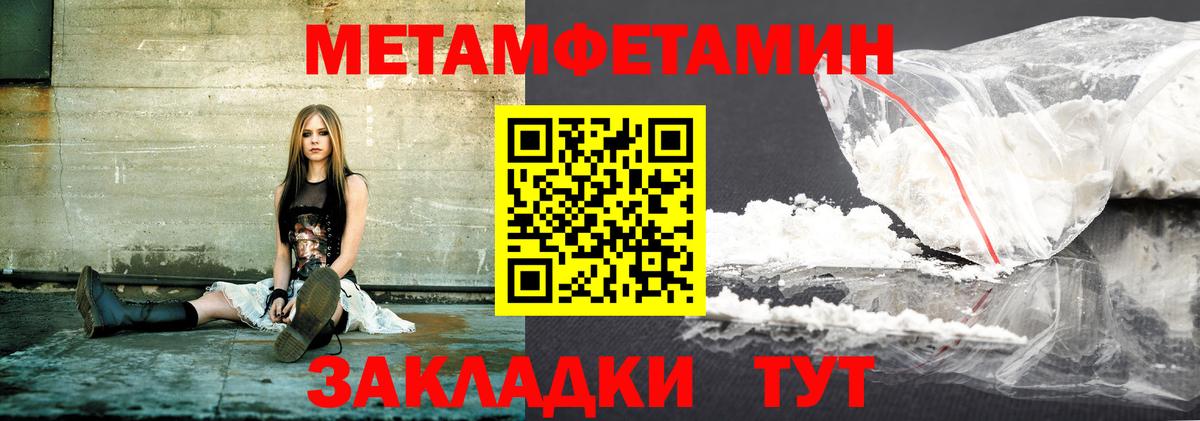 Ульяновск  Amphetamine 97%  Вход с VPN 