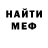 МЕТАДОН белоснежный Roma Bogdanov