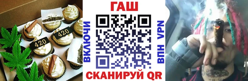 Canna-Cookies марихуана  Ульяновск 