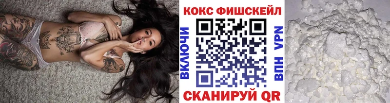 мориарти какой сайт  купить наркотик  Ульяновск  Кокаин FishScale 