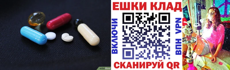 магазин    Ульяновск  Экстази круглые 