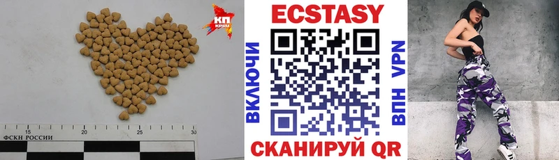 ЭКСТАЗИ Дубай Ульяновск