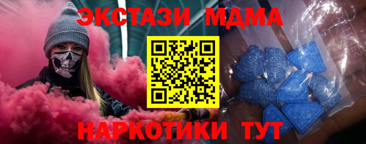 Ecstasy 300 mg Ульяновск