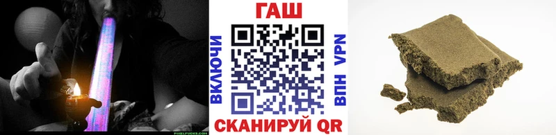 ГАШ Premium  купить   Ульяновск 