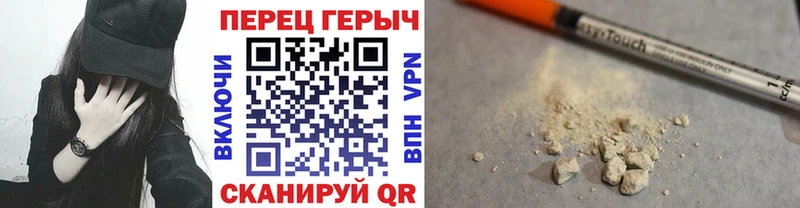 хочу   Ульяновск  блэк спрут tor  Героин VHQ 