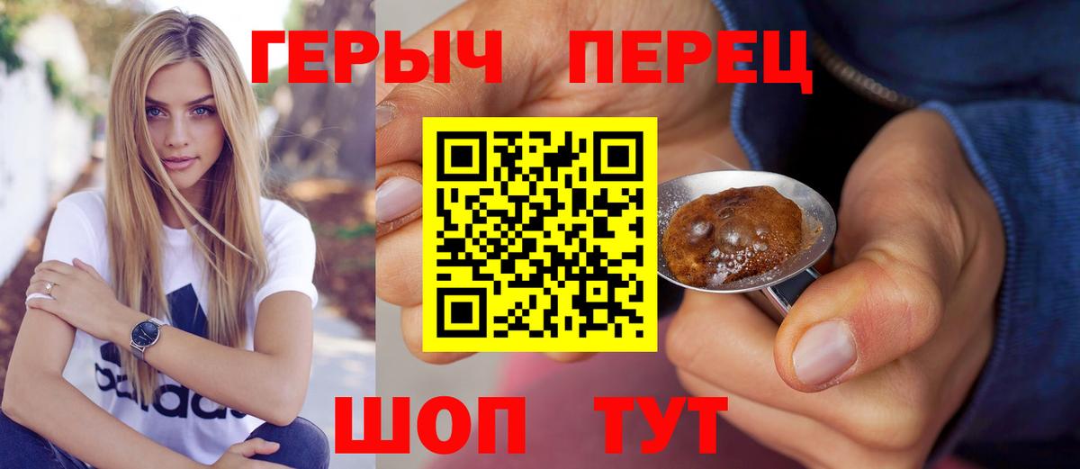 Героин белый  Ульяновск 