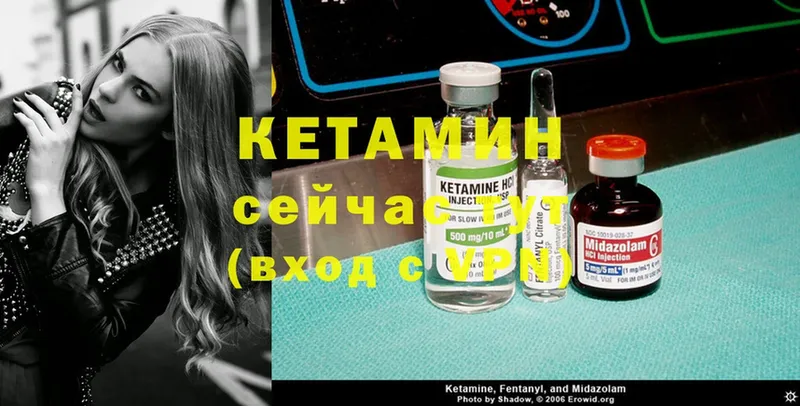 КЕТАМИН ketamine  shop телеграм  Ульяновск 