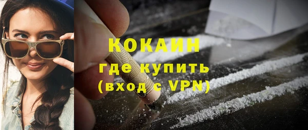 мефедрон мука Щигры