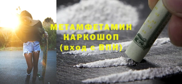 мефедрон мука Щигры