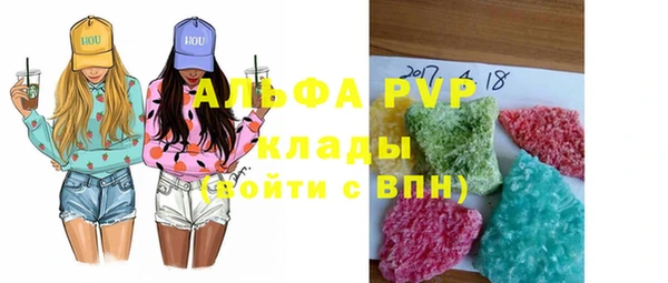 мефедрон мука Щигры