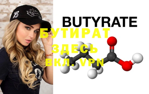 мефедрон мука Щигры