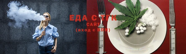 синтетический гашиш Инта