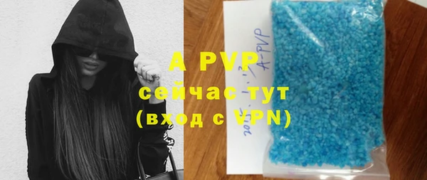 мефедрон мука Щигры