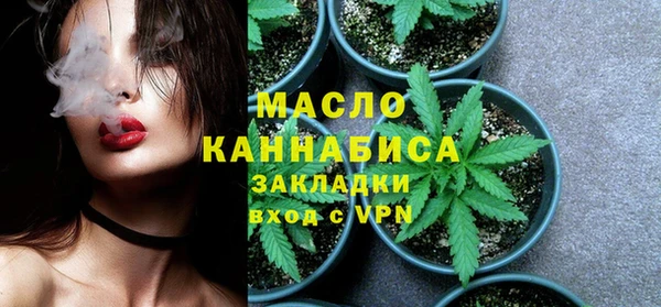 гашишное масло Корсаков