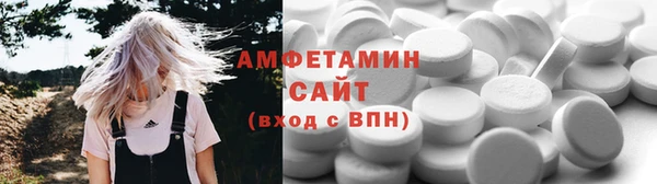 винт Щучье