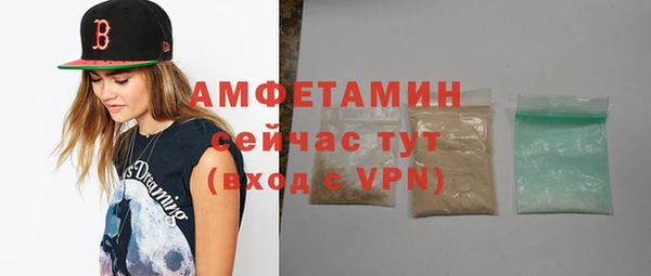 мефедрон мука Щигры