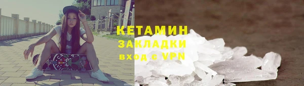 мефедрон мука Щигры