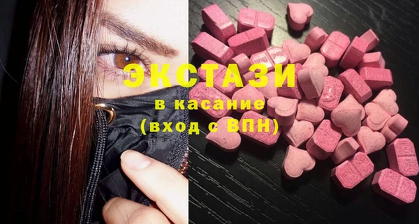 ПСИЛОЦИБИНОВЫЕ ГРИБЫ Иннополис