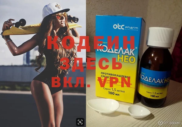 мефедрон мука Щигры