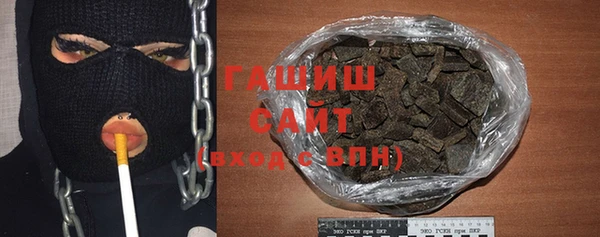 мефедрон мука Щигры