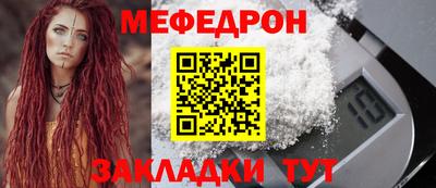 амф Кандалакша