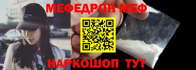шишки Абакан