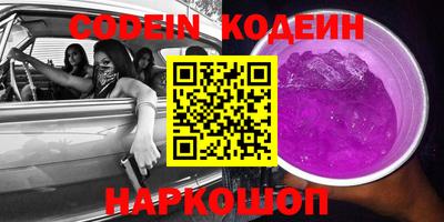 мефедрон Камышлов