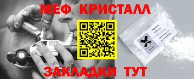 мефедрон Камышлов