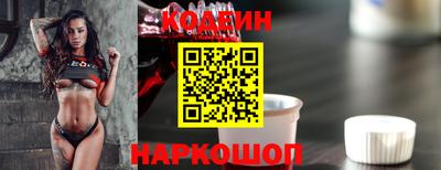 мефедрон Камышлов