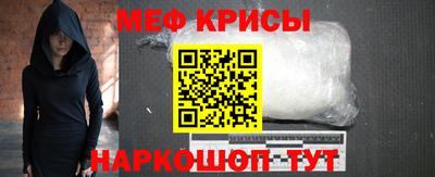амф Кандалакша