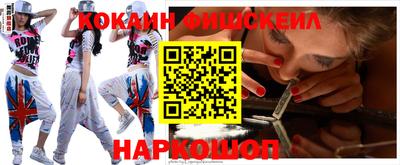 мефедрон Камышлов