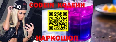 2c-b Балаково