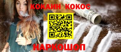 прущая мука Балашиха