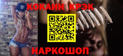 меф Балахна