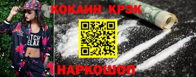 меф Балахна