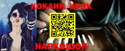 прущая мука Балашиха