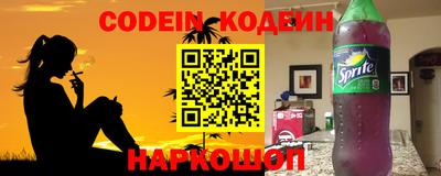 мефедрон Камышлов