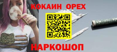 мефедрон Камышлов