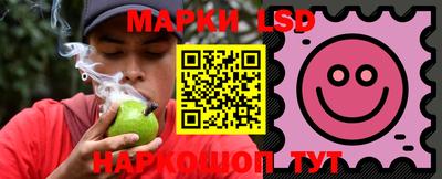 2c-b Балаково