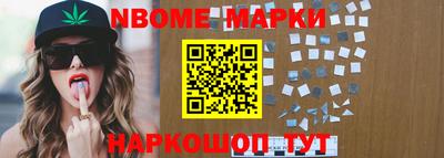 2c-b Балаково