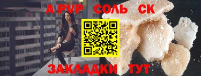 амф Кандалакша