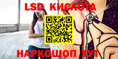 прущая мука Абинск