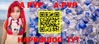 меф Балахна