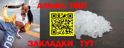 мефедрон Камышлов