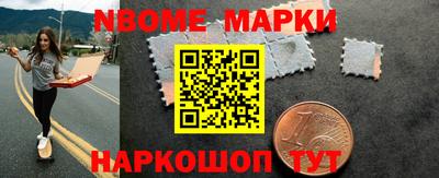 амф Кандалакша