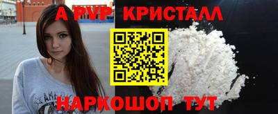 меф Балахна