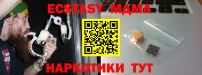 меф Балахна