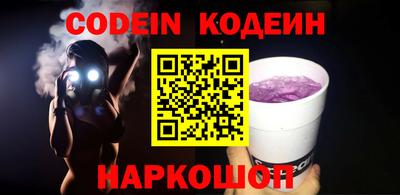 амф Кандалакша