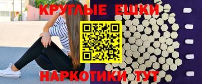 прущая мука Балашиха